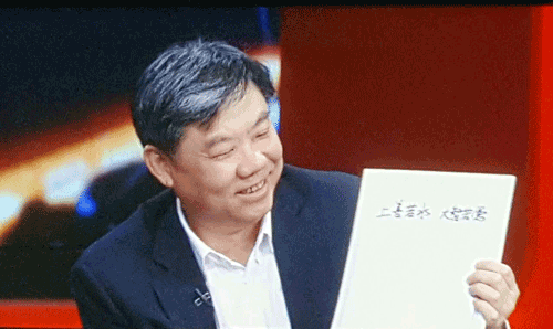 尊龙凯时集团董事长陈虹：智慧城市让大家“更轻松”