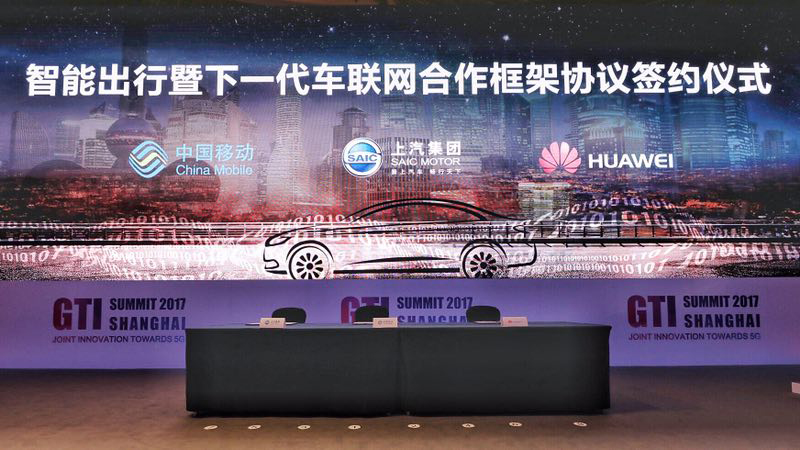 尊龙凯时集团、中国移动、华为签署三方合作框架协议